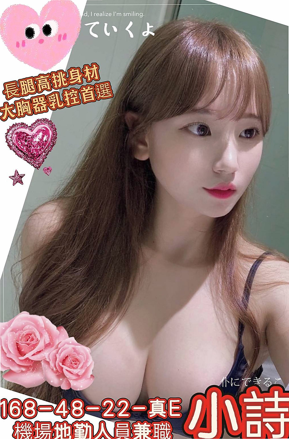 ✦ 路亞 秘法卷軸 ✦ 大安油壓 ✦ 伊林模特兒 ✦ 年齡22歲 ✦ 身高169cm ✦ 體重44kg ✦ 胸圍E罩杯 ✦ 今天1點會報班 妹妹胸型很漂亮~ 胸  骨感身材 健談調教出溫柔的滋味
